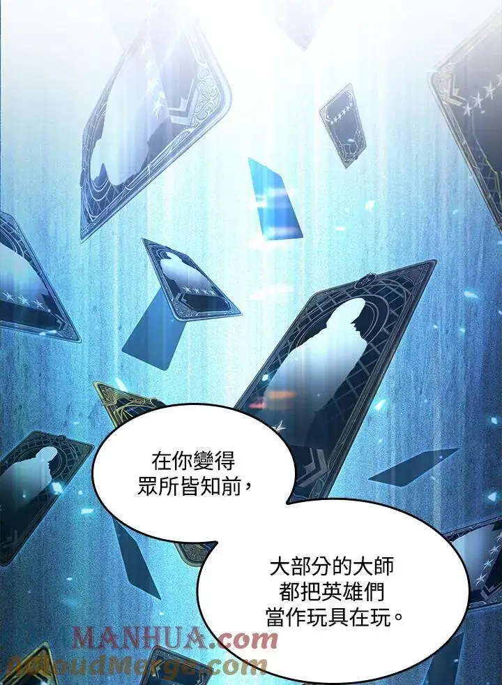 《Pick me up!》第36话图141