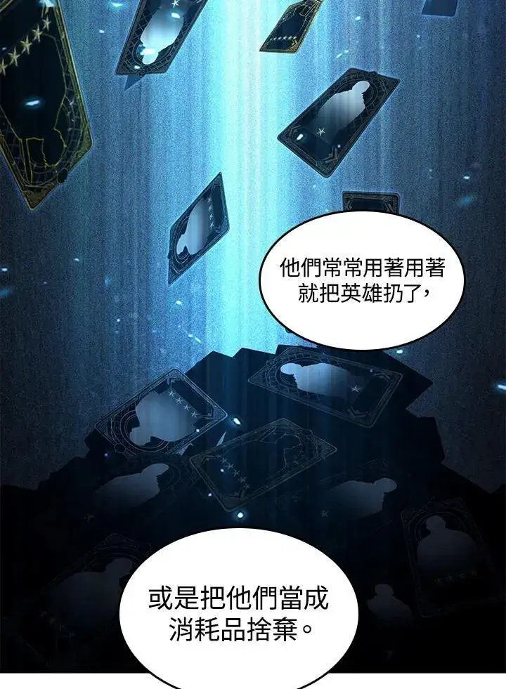 《Pick me up!》第36话图142