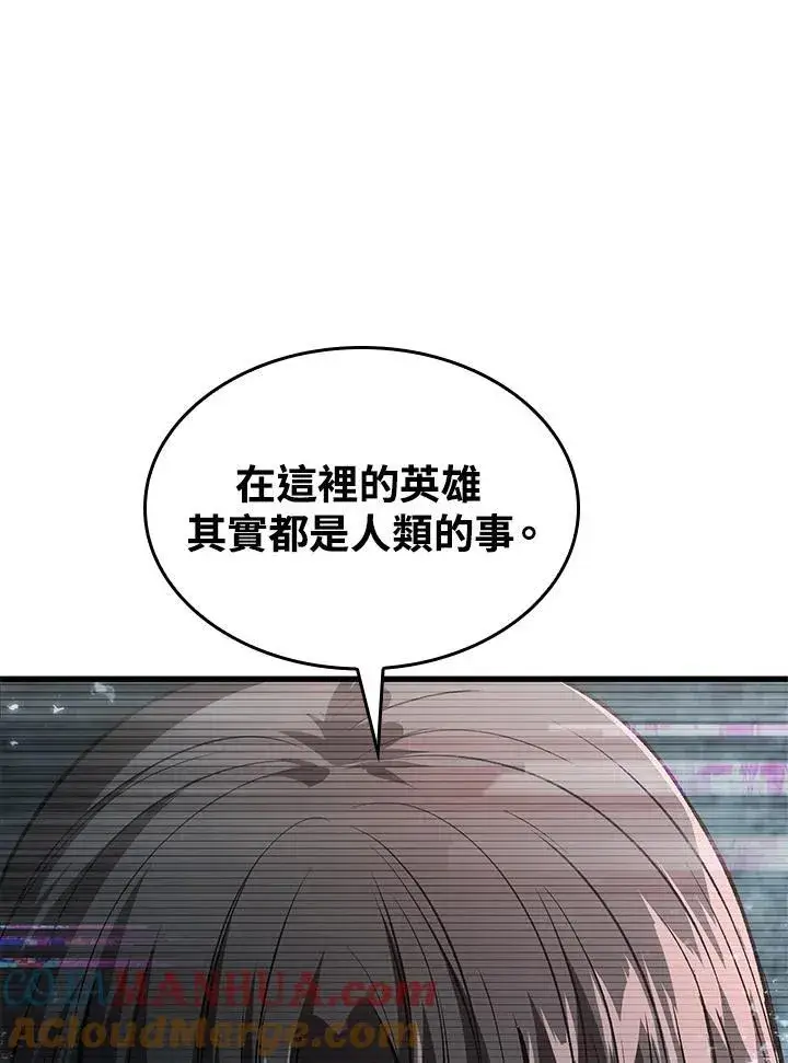 《Pick me up!》第36话图149