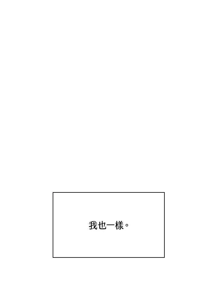 《Pick me up!》第36话图15