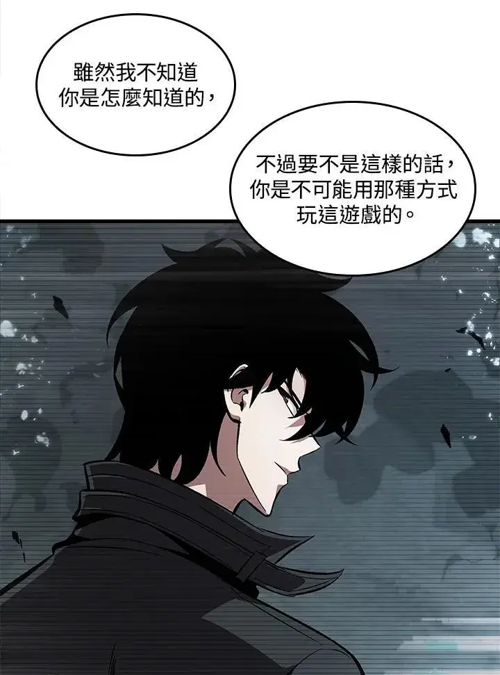 《Pick me up!》第36话图151