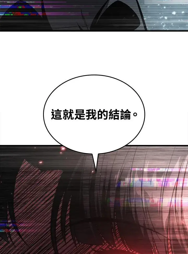 《Pick me up!》第36话图152