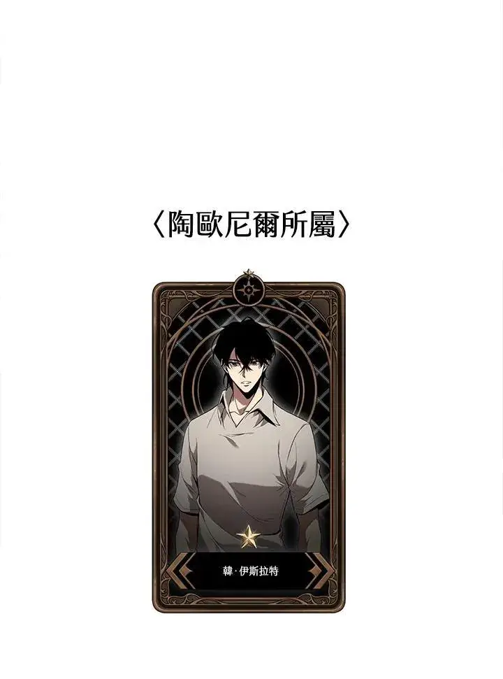 《Pick me up!》第36话图154