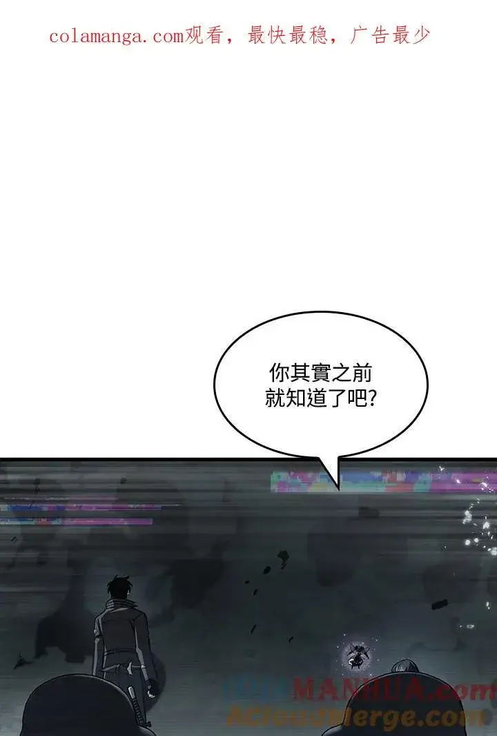 《Pick me up!》第36话图157