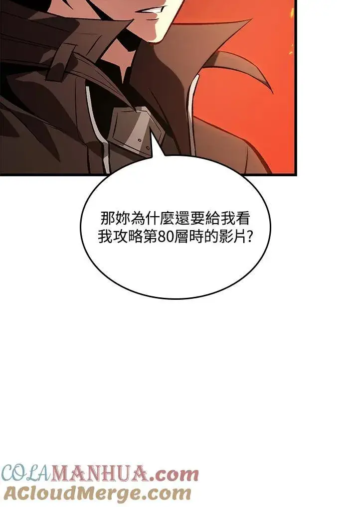 《Pick me up!》第36话图17