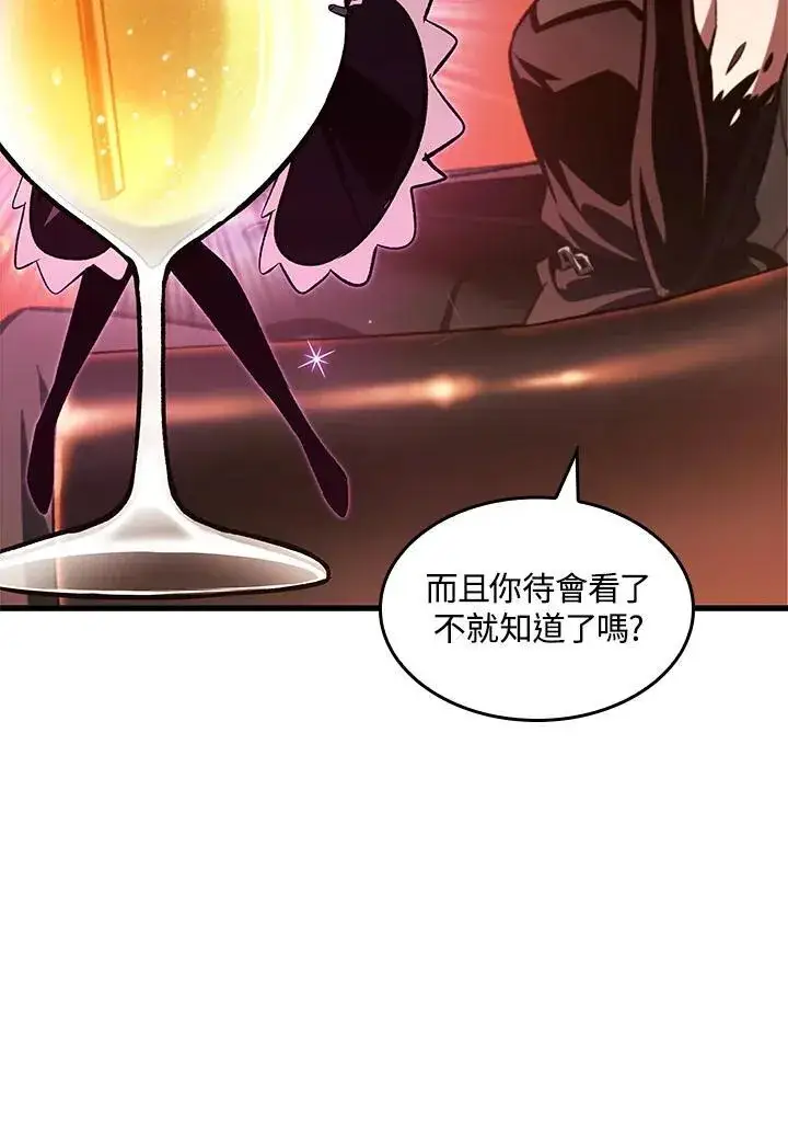 《Pick me up!》第36话图19