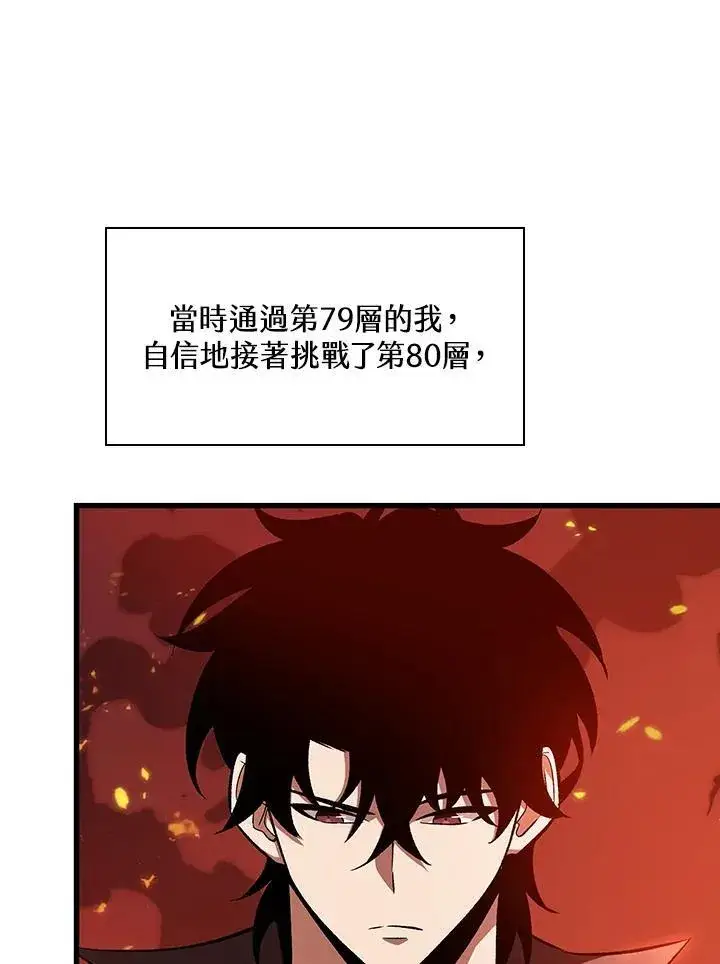 《Pick me up!》第36话图20