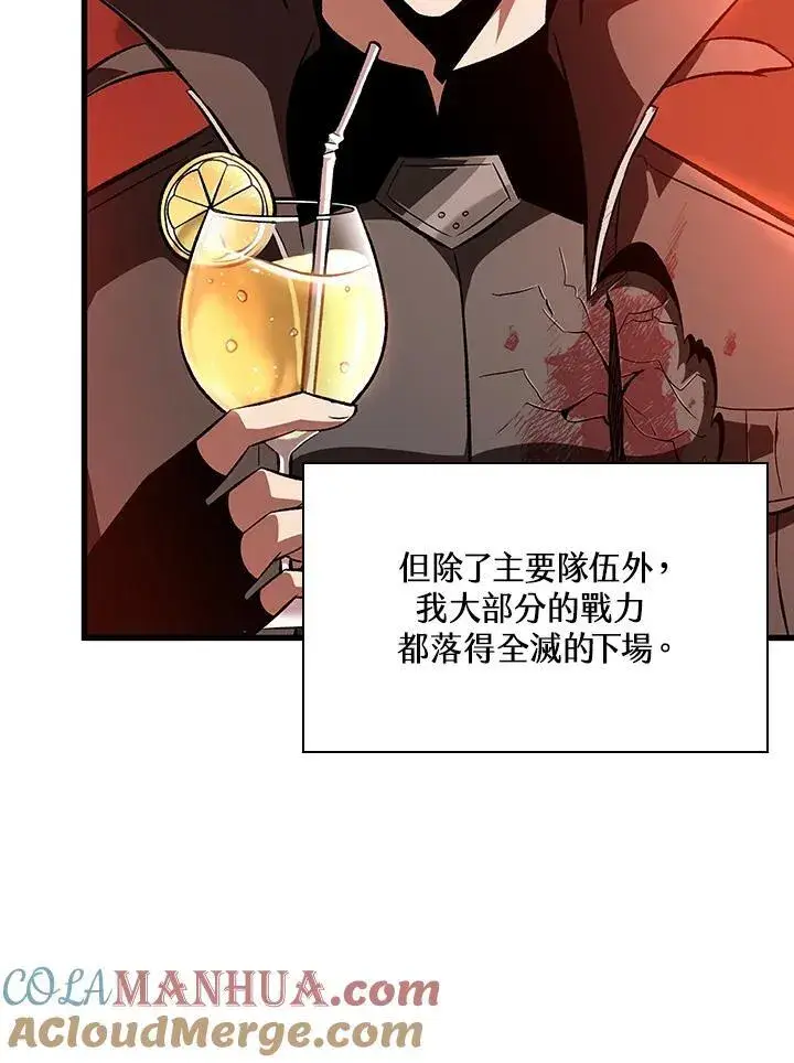 《Pick me up!》第36话图21