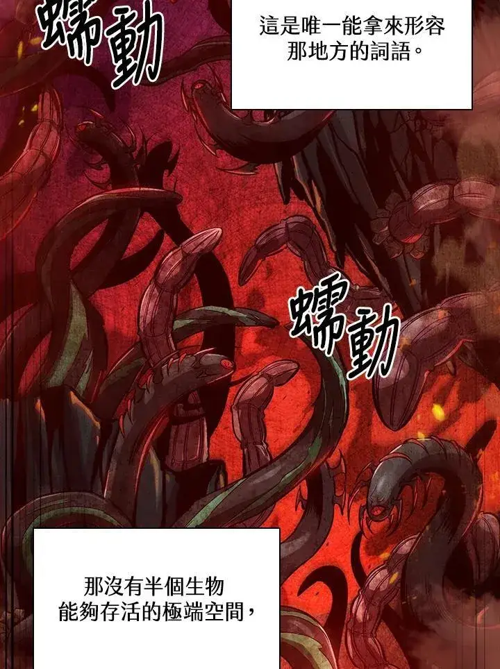 《Pick me up!》第36话图23