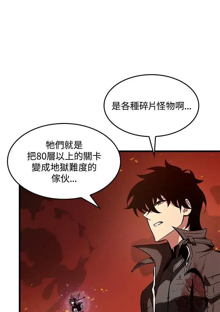 《Pick me up!》第36话图28