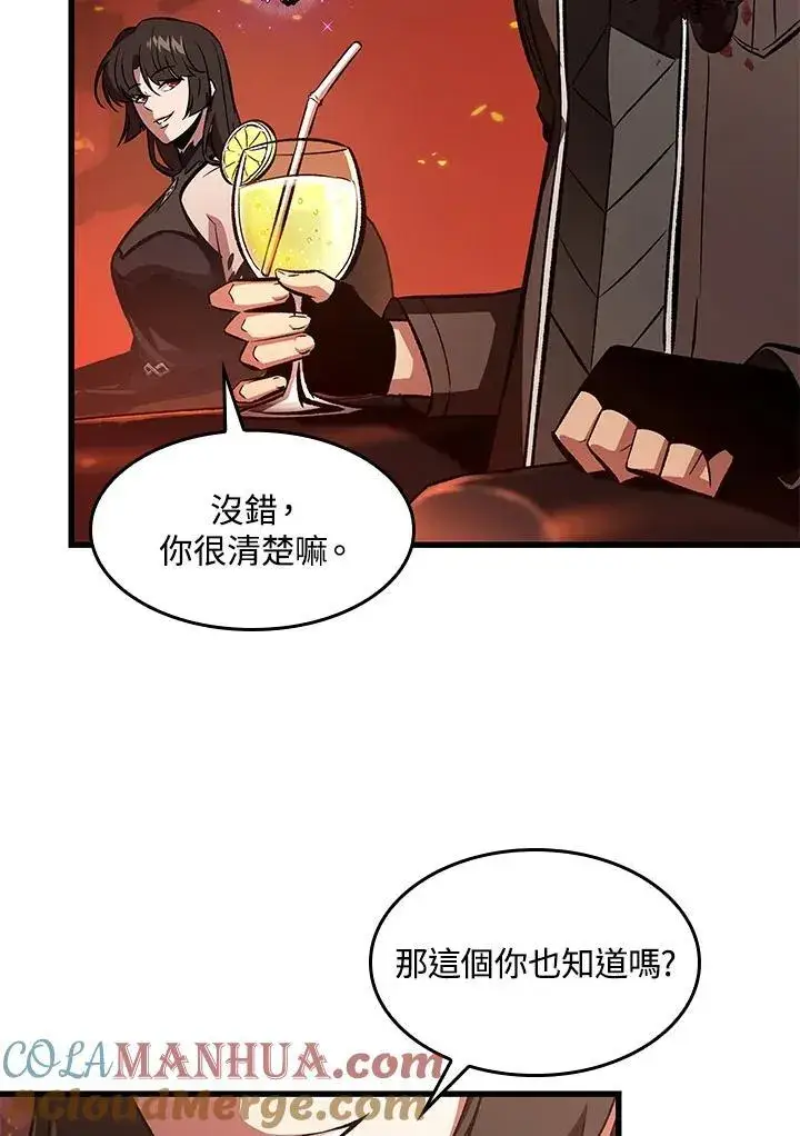 《Pick me up!》第36话图29