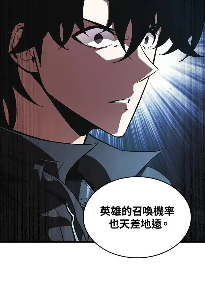 《Pick me up!》第36话图31