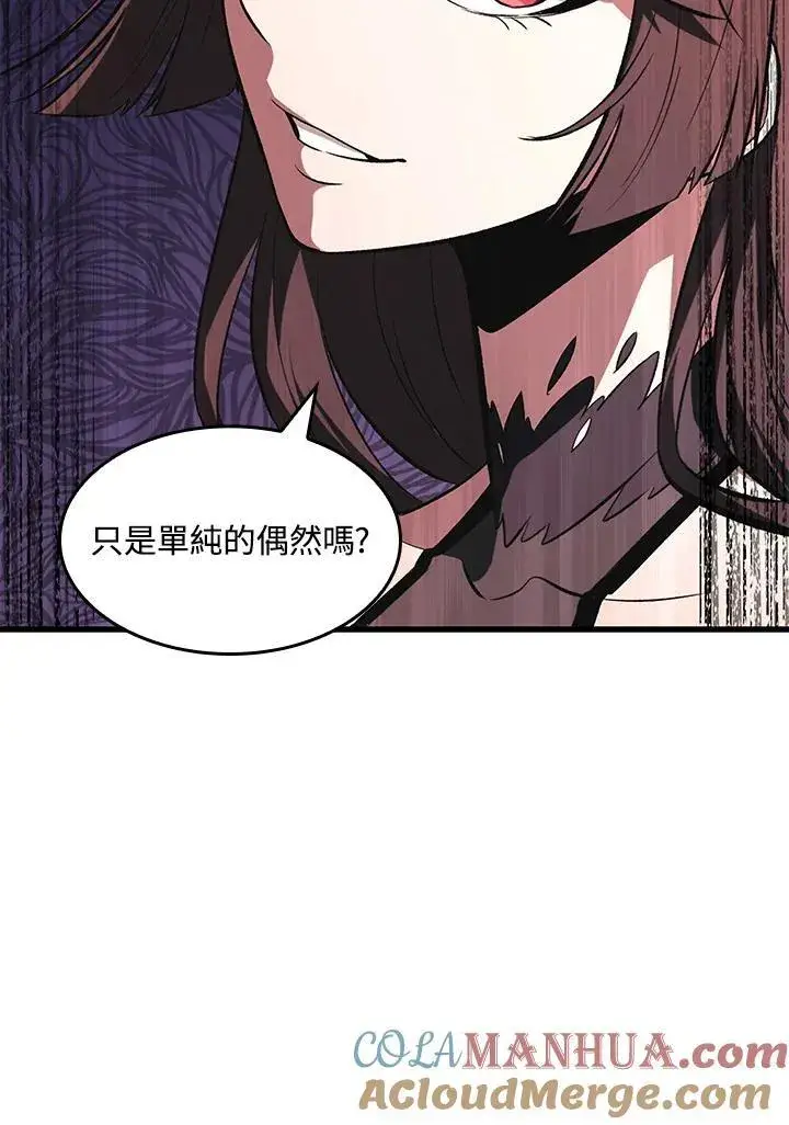 《Pick me up!》第36话图33