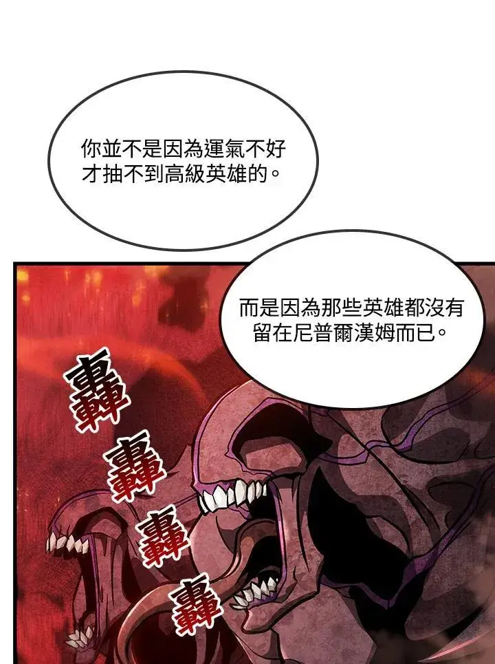 《Pick me up!》第36话图34
