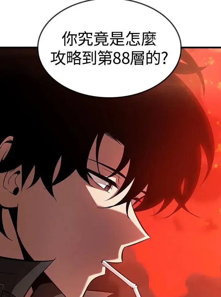《Pick me up!》第36话图39