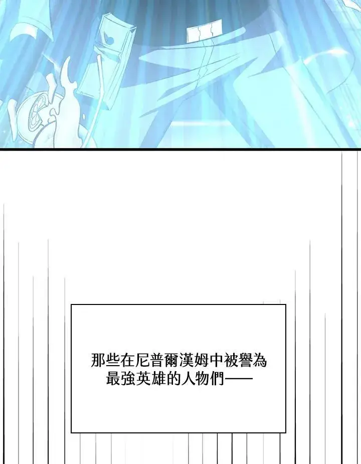 《Pick me up!》第36话图44