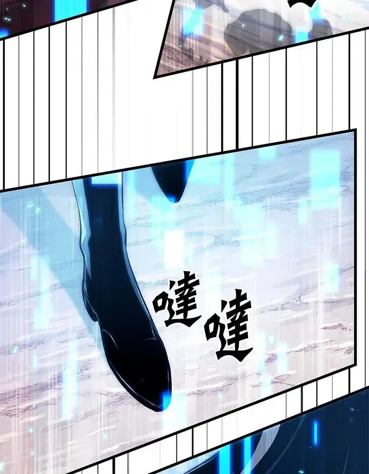 《Pick me up!》第36话图46