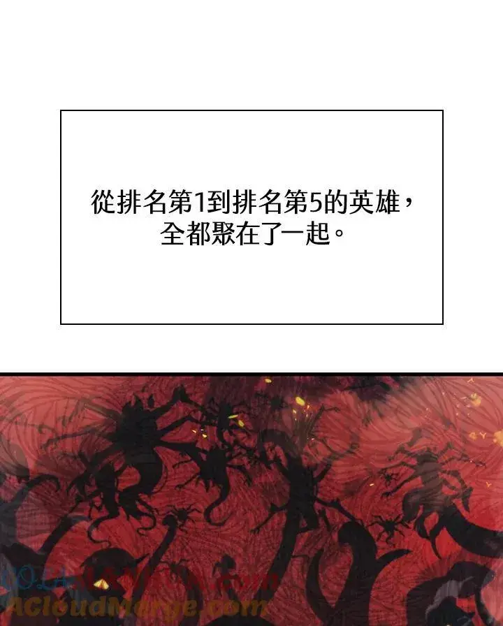 《Pick me up!》第36话图49