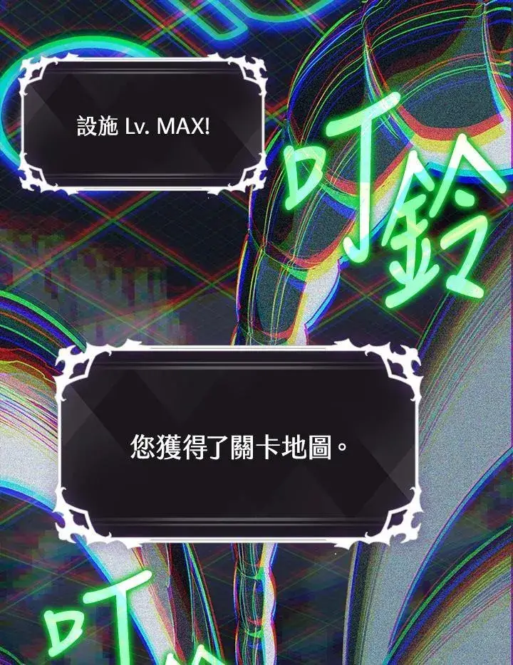 《Pick me up!》第36话图59