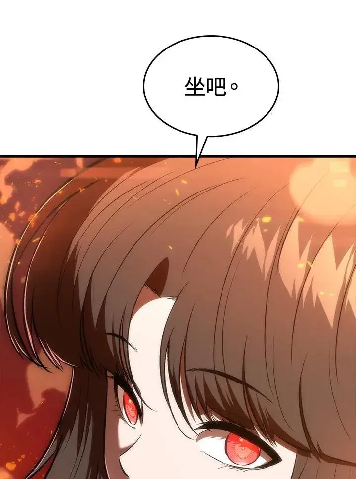 《Pick me up!》第36话图6