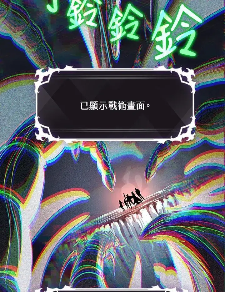 《Pick me up!》第36话图60