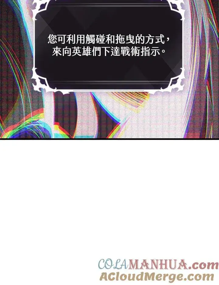 《Pick me up!》第36话图61