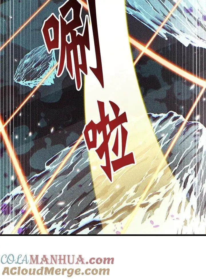《Pick me up!》第36话图65