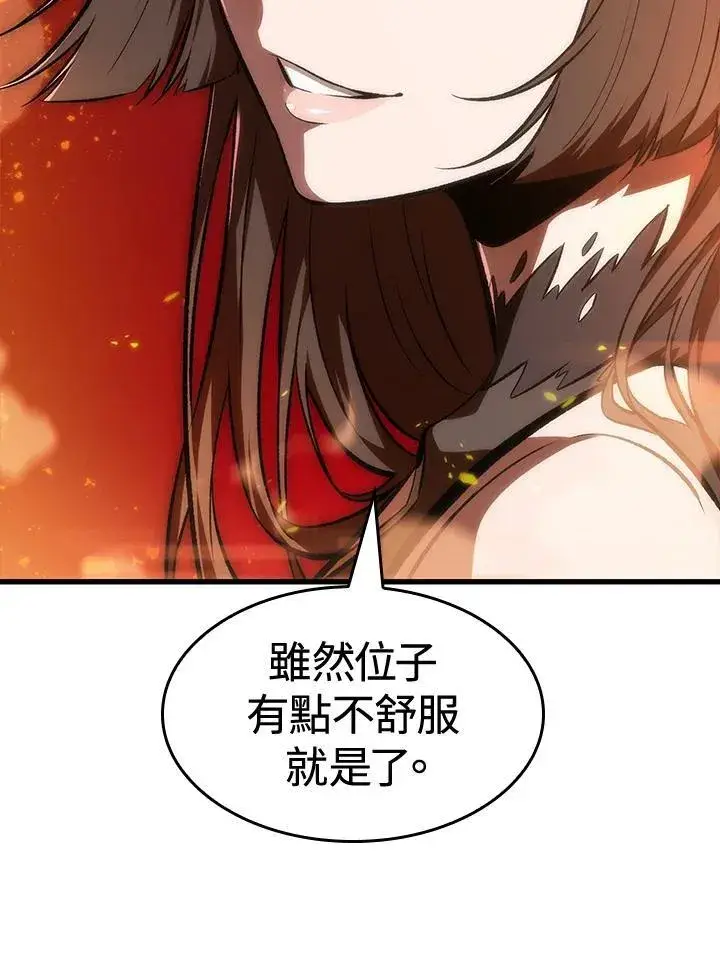 《Pick me up!》第36话图7