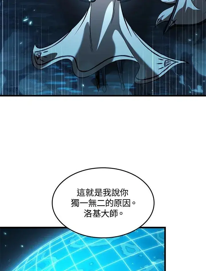 《Pick me up!》第36话图76