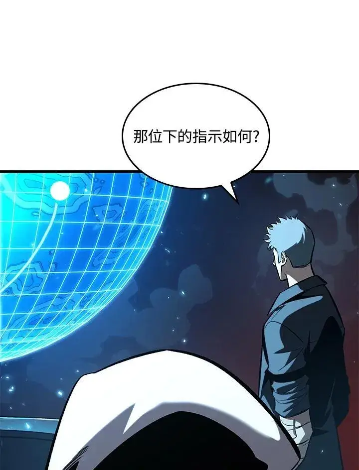 《Pick me up!》第36话图78