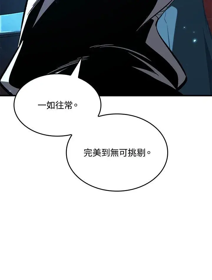 《Pick me up!》第36话图79