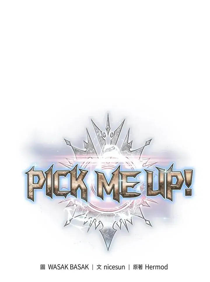 《Pick me up!》第36话图8