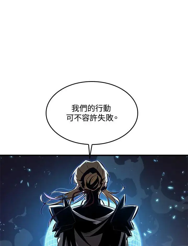 《Pick me up!》第36话图80