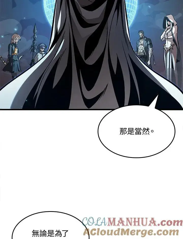 《Pick me up!》第36话图81