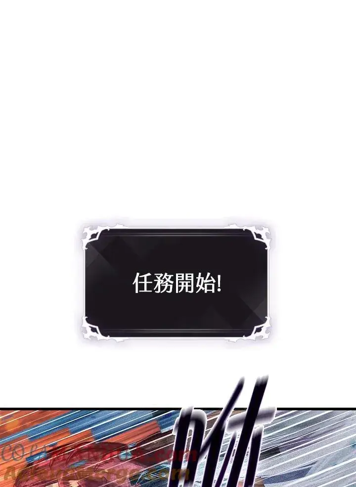 《Pick me up!》第36话图97
