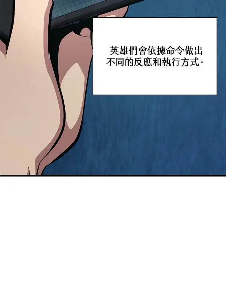 《Pick me up!》第37话图10