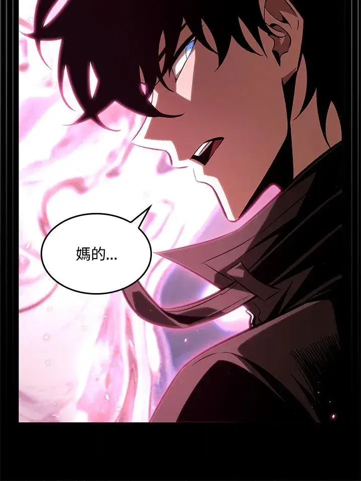 《Pick me up!》第37话图100