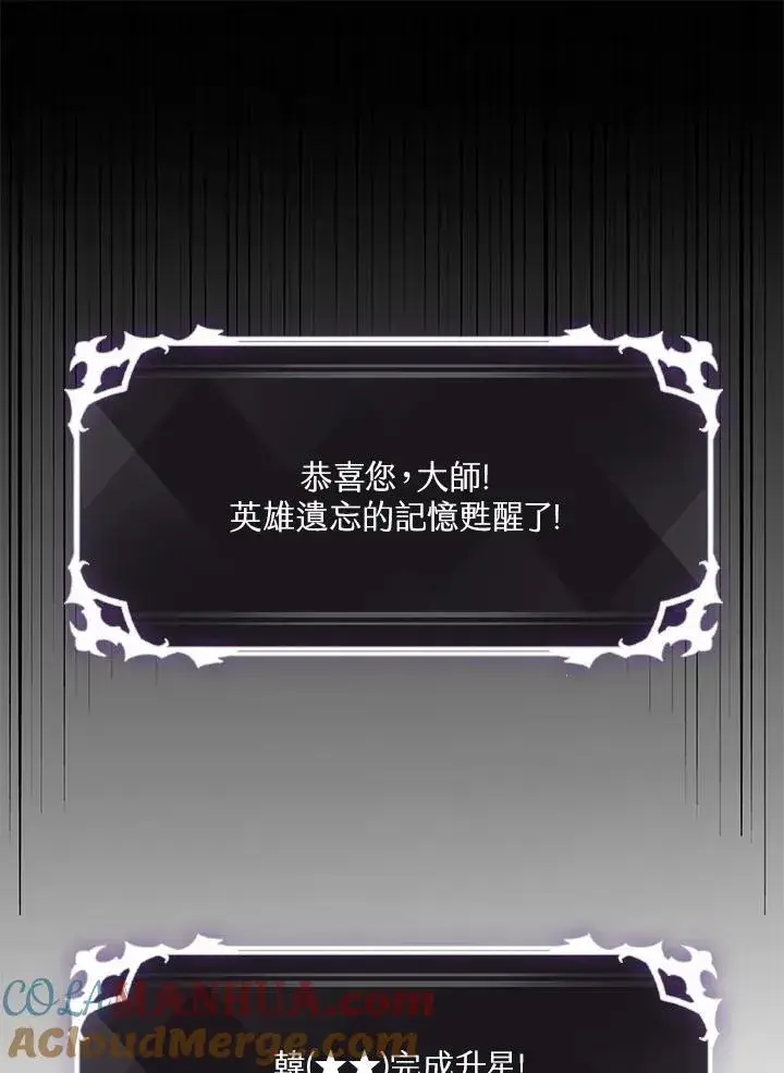 《Pick me up!》第37话图101