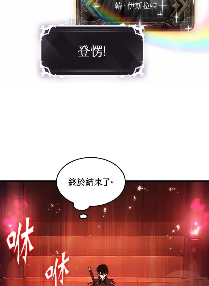《Pick me up!》第37话图103