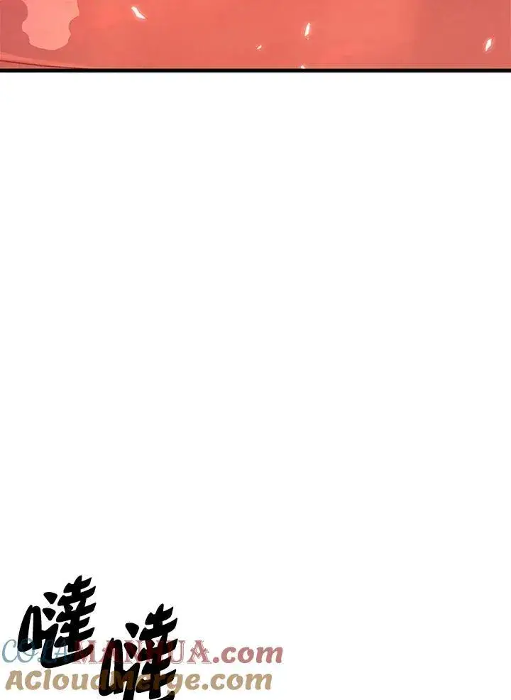 《Pick me up!》第37话图105