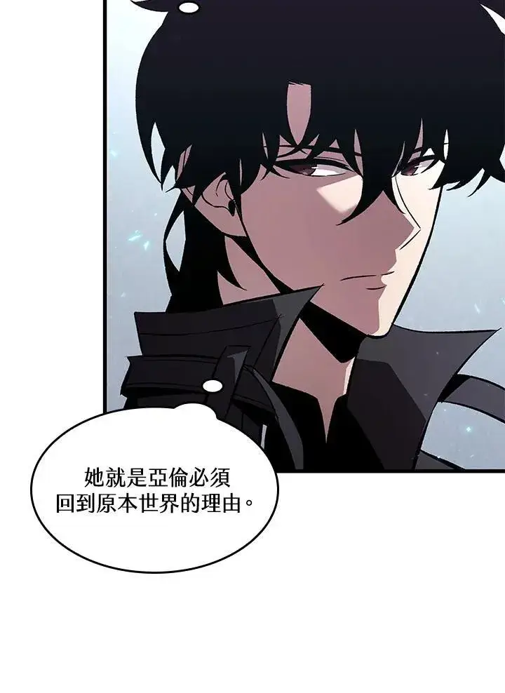 《Pick me up!》第37话图112