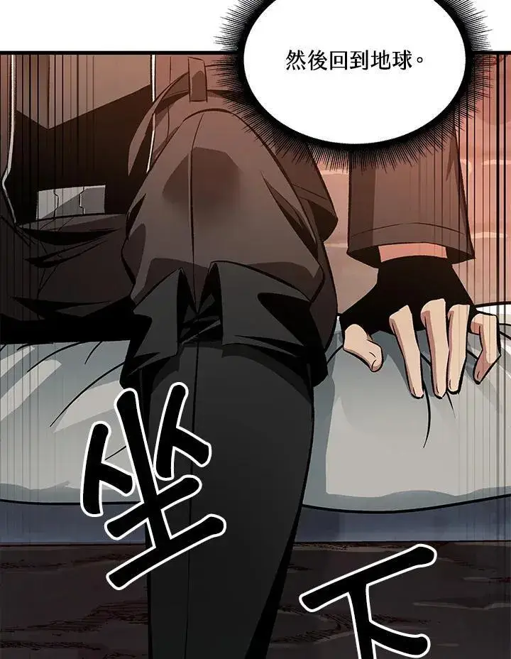 《Pick me up!》第37话图114