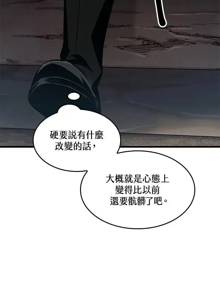 《Pick me up!》第37话图115