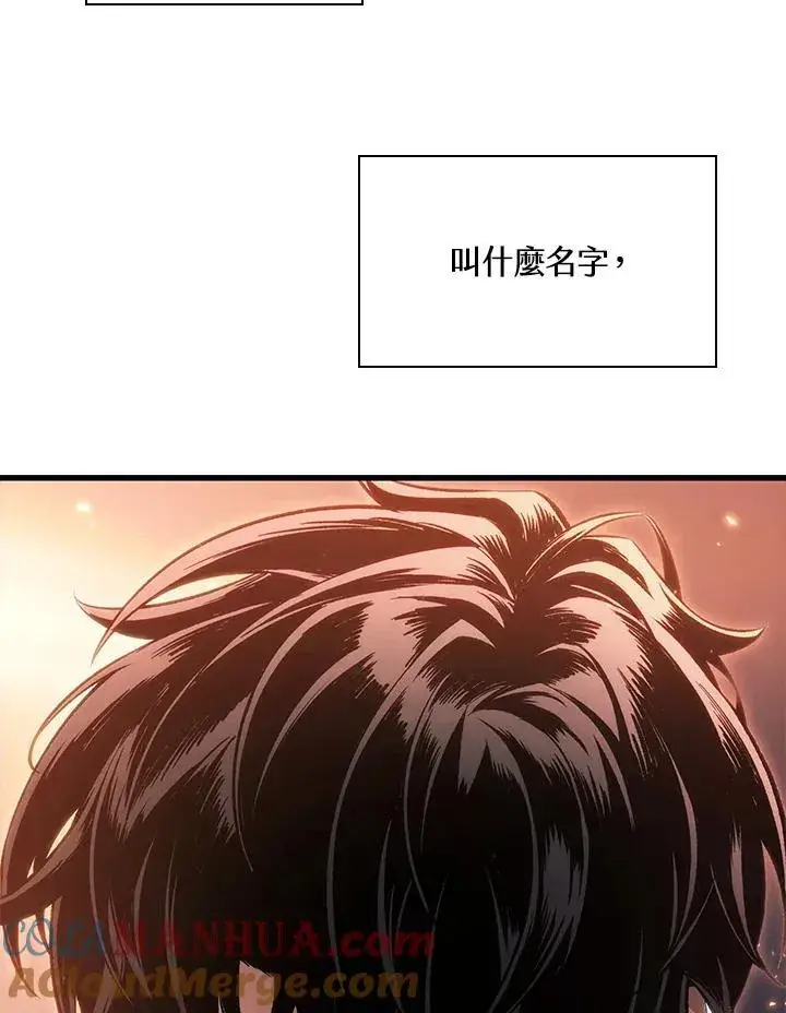 《Pick me up!》第37话图117