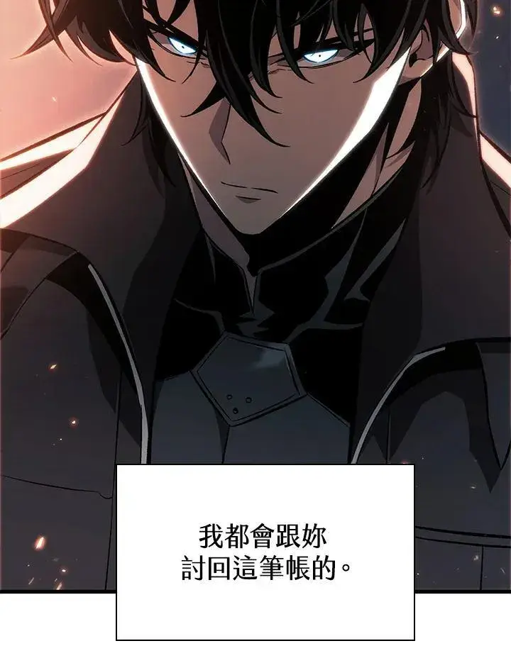 《Pick me up!》第37话图118