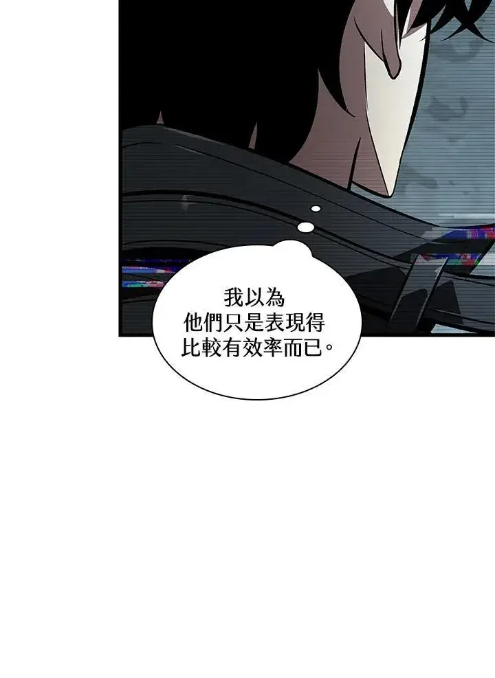 《Pick me up!》第37话图12