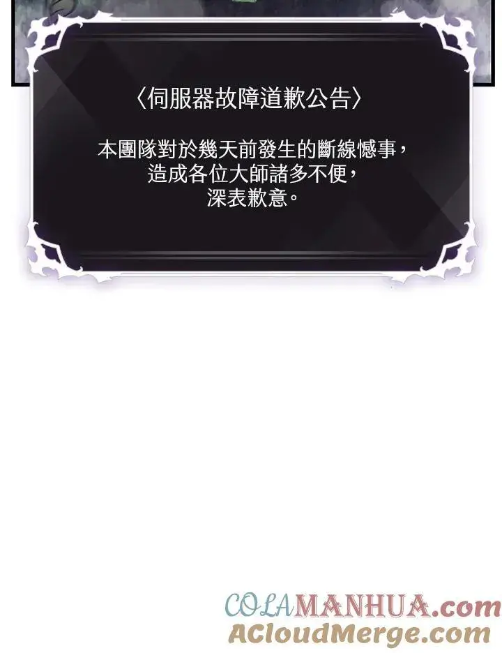 《Pick me up!》第37话图121