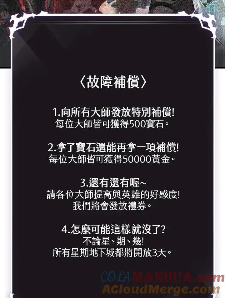 《Pick me up!》第37话图125