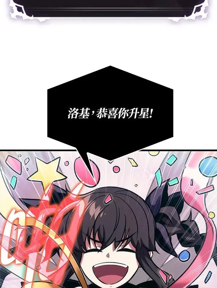 《Pick me up!》第37话图126