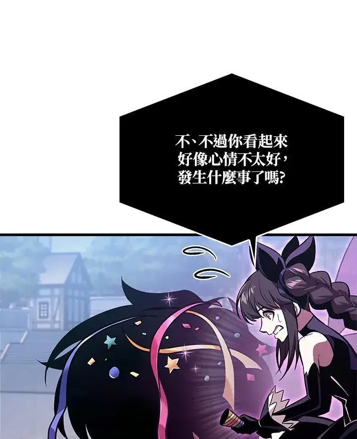 《Pick me up!》第37话图128